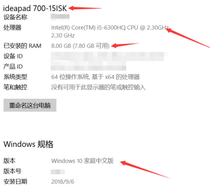 Win10電腦怎么查看配置？Win10電腦查看配置的方法