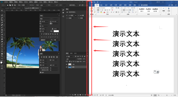 Win10電腦怎么才能并排顯示兩個窗口？Win10并排顯示兩個窗口方法