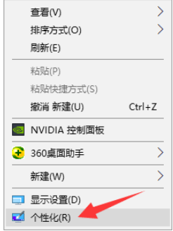 Win10系統(tǒng)我的電腦圖標(biāo)不見了怎么找回？