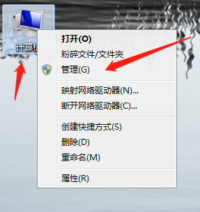 Win7怎么打開系統(tǒng)服務(wù)？Win7打開系統(tǒng)服務(wù)的教程