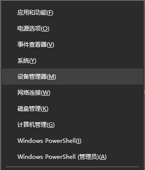 Win10電腦TPM版本怎么看？Win10查看電腦TPM版本教程
