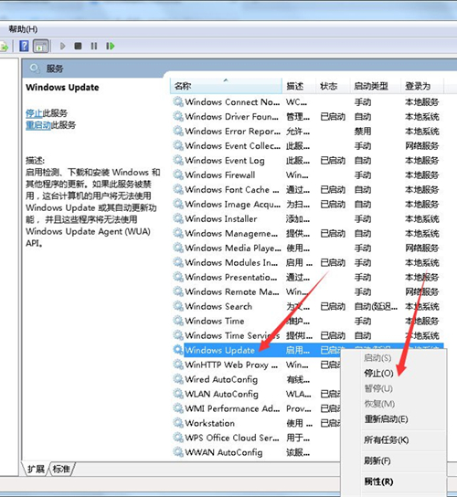 Win7怎么打開系統(tǒng)服務(wù)？Win7打開系統(tǒng)服務(wù)的教程