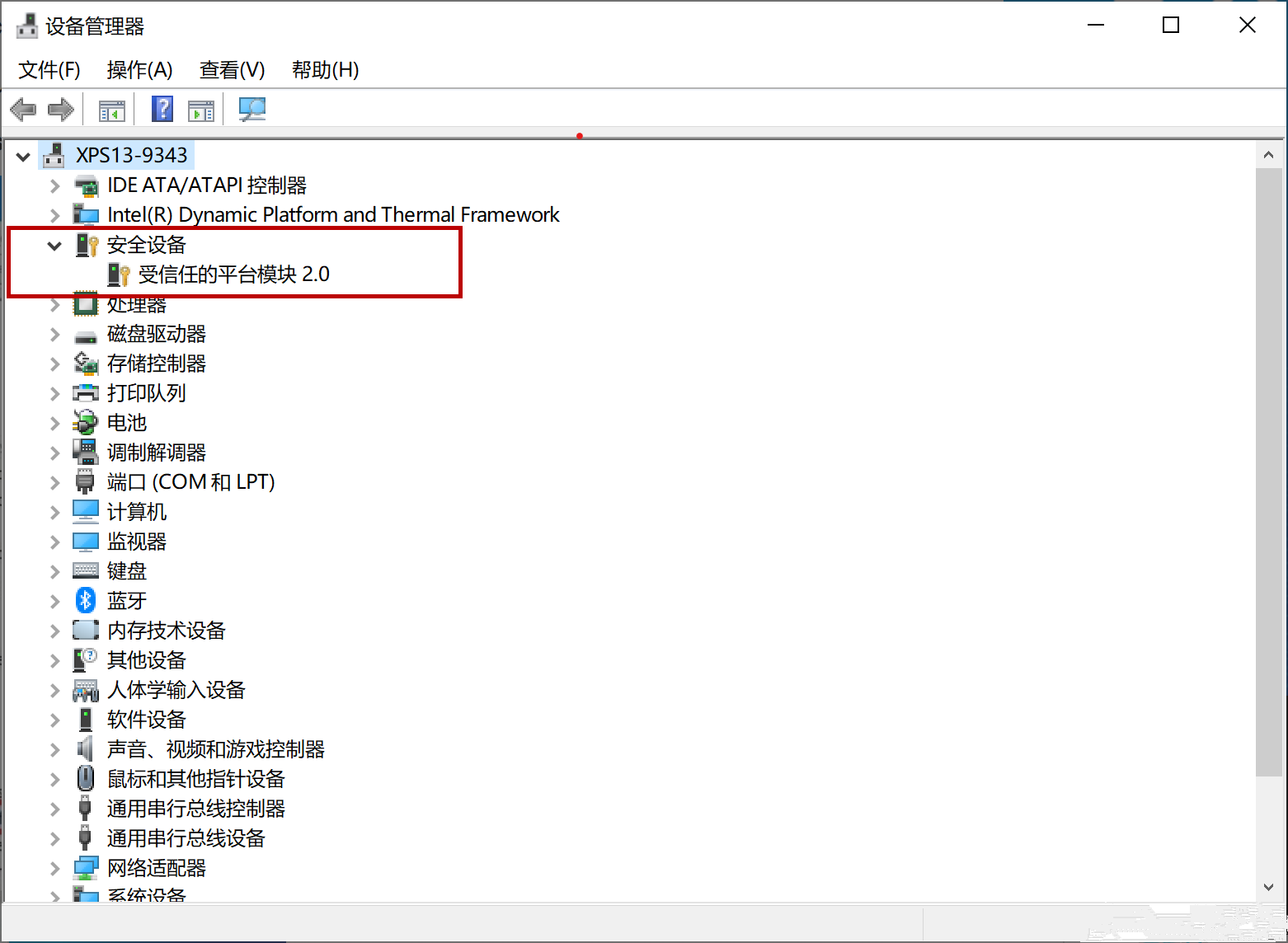Win10電腦TPM版本怎么看？Win10查看電腦TPM版本教程