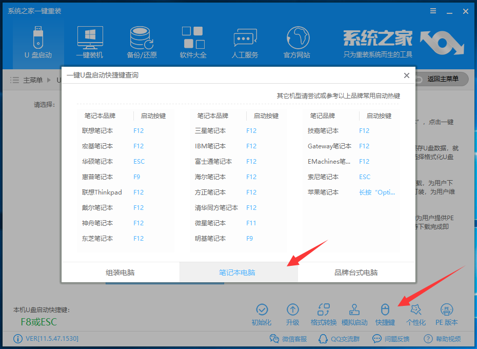 怎么使用U盤重裝Win10系統(tǒng)？Win10系統(tǒng)U盤重裝教程