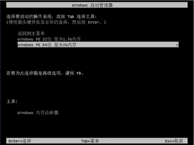 怎么使用U盤重裝Win10系統(tǒng)？Win10系統(tǒng)U盤重裝教程