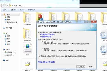 Win10如何安裝打印機(jī)驅(qū)動(dòng)？Win10安裝打印機(jī)驅(qū)動(dòng)的方法