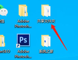 Win10系統(tǒng)共享文件夾打不開(kāi)怎么辦？Win10系統(tǒng)共享文件夾無(wú)法打開(kāi)解決辦法