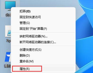 Win11如何開(kāi)啟舊版組件？Win11開(kāi)啟舊版組件的方法