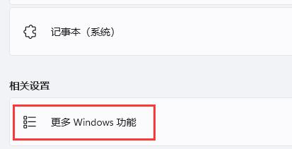 Win11玩CF閃退怎么辦？Win11玩CF閃退的解決方法