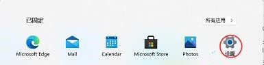 Win11怎么退出微軟賬號(hào)?Win11退出微軟賬戶方法