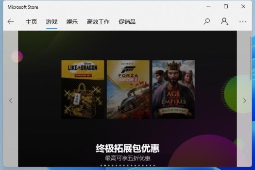 Win11測(cè)試版能玩游戲嗎?
