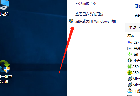 Win10系統hyper-v與vmware不兼容怎么辦？