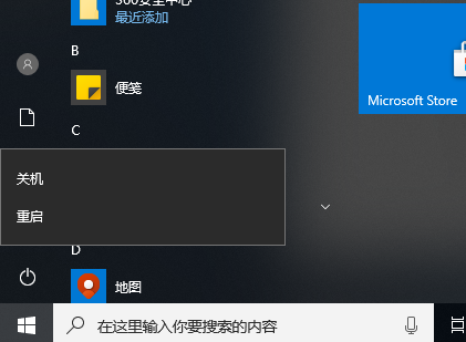 Win10系統hyper-v與vmware不兼容怎么辦？