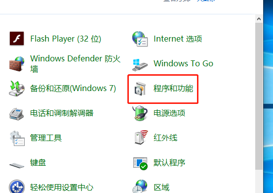 Win10系統hyper-v與vmware不兼容怎么辦？