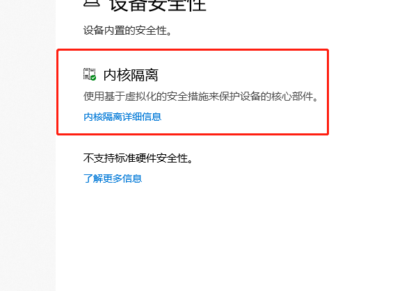 Win10系統hyper-v與vmware不兼容怎么辦？