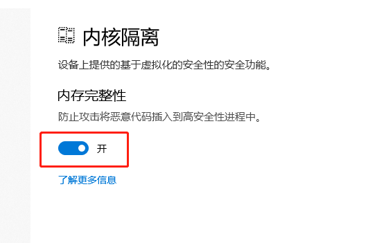 Win10系統hyper-v與vmware不兼容怎么辦？