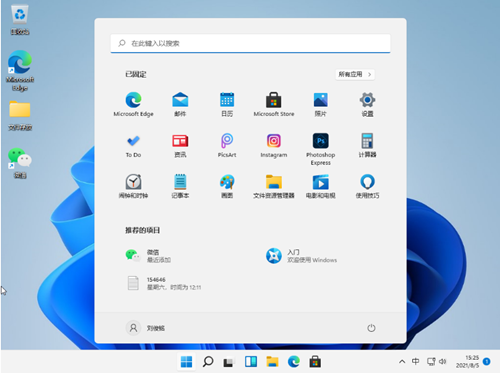 Win11如何設(shè)置小鍵盤？Win11設(shè)置小鍵盤的方法