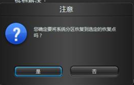 Win10聯想筆記本系統崩潰了怎么重裝系統？