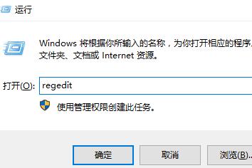Win10鼠標(biāo)右鍵一直轉(zhuǎn)圈怎么辦？Win10鼠標(biāo)右鍵一直轉(zhuǎn)圈的解決方法