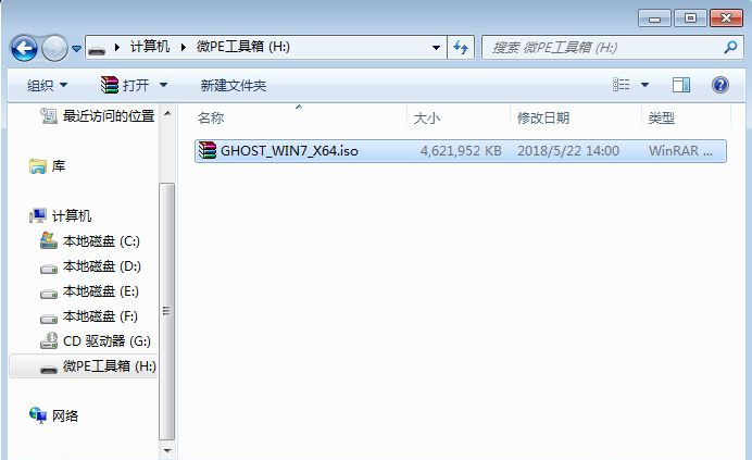 Win7電腦重裝系統(tǒng)怎么操作？Win7電腦重裝系統(tǒng)教程