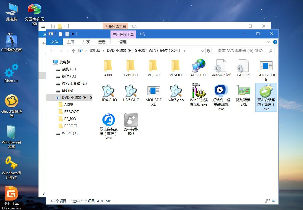 Win7電腦重裝系統(tǒng)怎么操作？Win7電腦重裝系統(tǒng)教程