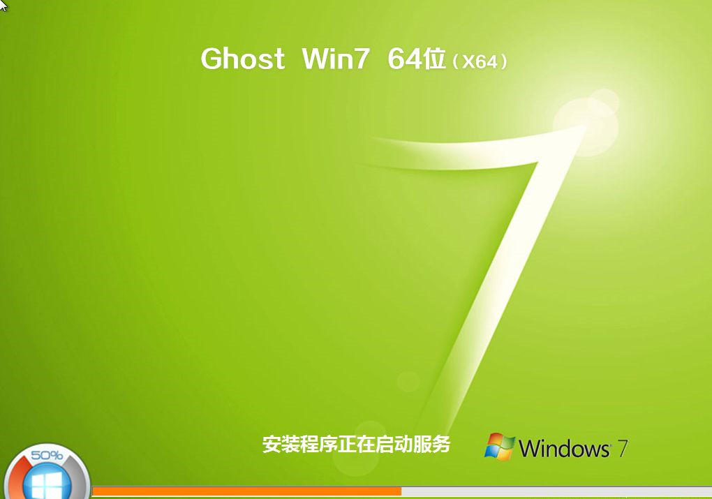 Win7電腦重裝系統(tǒng)怎么操作？Win7電腦重裝系統(tǒng)教程