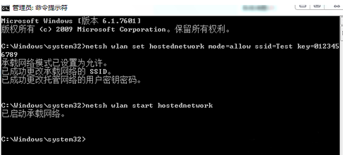 Win7電腦怎么設(shè)置WiFi熱點?win7電腦設(shè)置WiFi熱點教程
