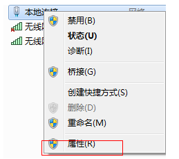 Win7電腦怎么設(shè)置WiFi熱點?win7電腦設(shè)置WiFi熱點教程