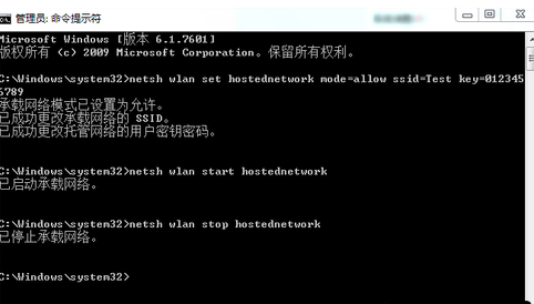 Win7電腦怎么設(shè)置WiFi熱點?win7電腦設(shè)置WiFi熱點教程