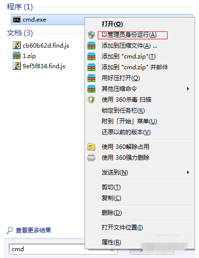 Win7電腦怎么設(shè)置WiFi熱點?win7電腦設(shè)置WiFi熱點教程