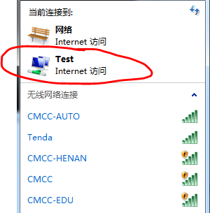 Win7電腦怎么設(shè)置WiFi熱點?win7電腦設(shè)置WiFi熱點教程