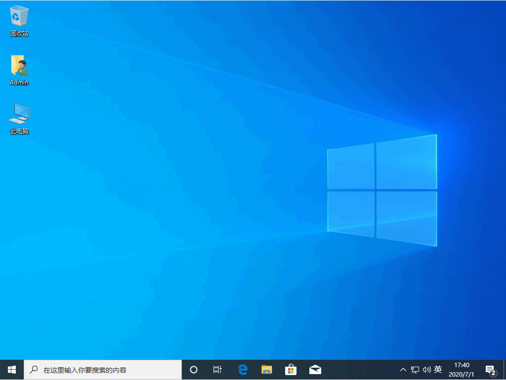 Win10系統(tǒng)和win7系統(tǒng)哪個更好用?