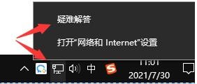 Win11 22000.132更新失敗了怎么辦？Win11 22000.132更新失敗解決方法