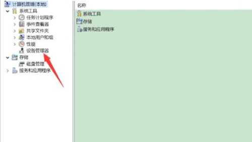 Win11如何調(diào)整usb設(shè)備配置？Win11調(diào)整usb設(shè)備配置的方法