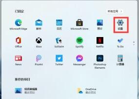 Windows電腦屏幕倒過來了怎么辦？Win11屏幕倒過來圖文教程