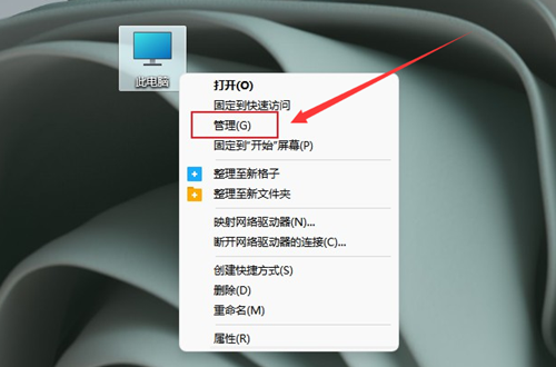 Win11如何調(diào)整usb設(shè)備配置？Win11調(diào)整usb設(shè)備配置的方法