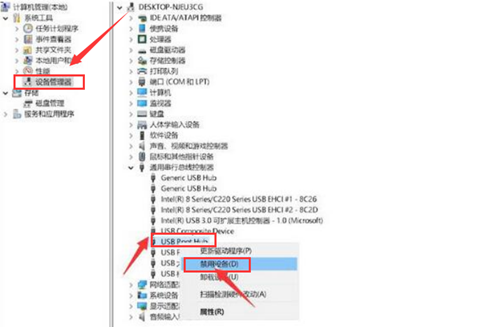 Win11如何調(diào)整usb設(shè)備配置？Win11調(diào)整usb設(shè)備配置的方法