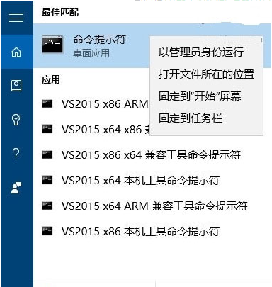 Win10如何使用系統(tǒng)自帶的粉碎功能強(qiáng)力粉碎文件？