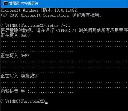 Win10如何使用系統(tǒng)自帶的粉碎功能強(qiáng)力粉碎文件？