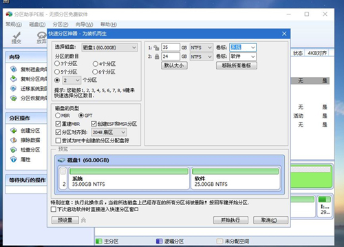 神舟戰神系列如何重裝系統？神舟戰神系列重裝Win10系統的教程