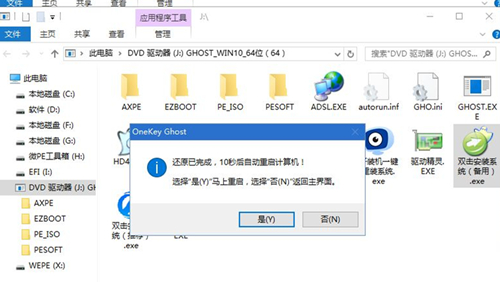 神舟戰神系列如何重裝系統？神舟戰神系列重裝Win10系統的教程