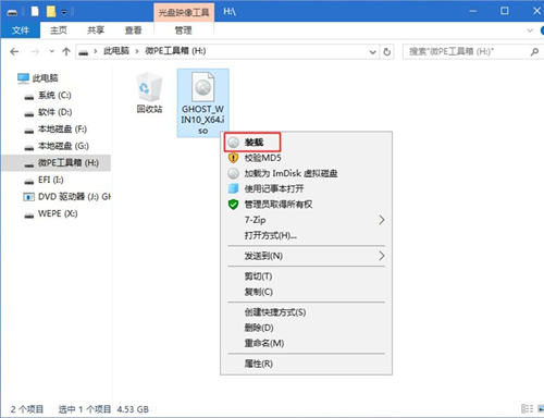 神舟戰神系列如何重裝系統？神舟戰神系列重裝Win10系統的教程