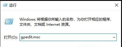 Win10系統(tǒng)如何取消遠(yuǎn)程桌面賬戶密碼登錄？