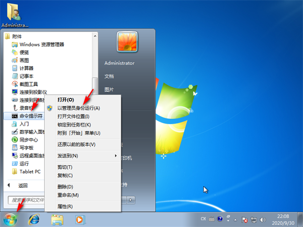 Win7系統注冊表文件丟失或損壞Windows無法加載怎么解決？