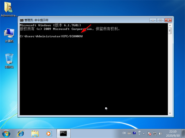 Win7系統注冊表文件丟失或損壞Windows無法加載怎么解決？