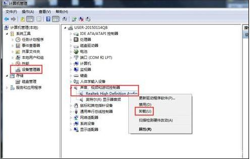 Win10聲卡驅動怎么安裝？Win10聲卡驅動安裝步驟