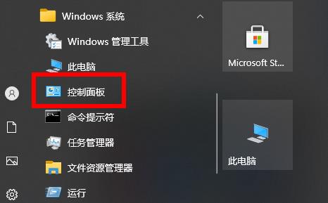 Win10使用不了5E對(duì)戰(zhàn)平臺(tái)怎么辦？Win10使用不了5E對(duì)戰(zhàn)平臺(tái)的解決方法