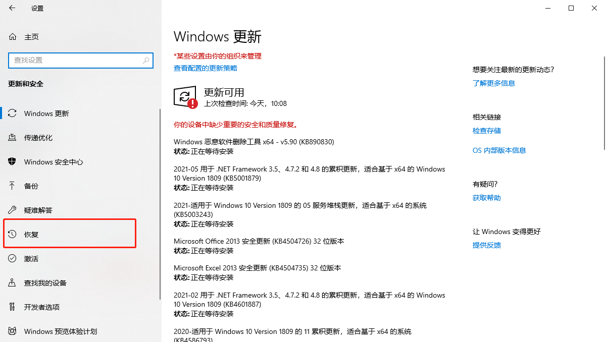 Win10電腦玩永劫無間顯示程序無法運行怎么辦？