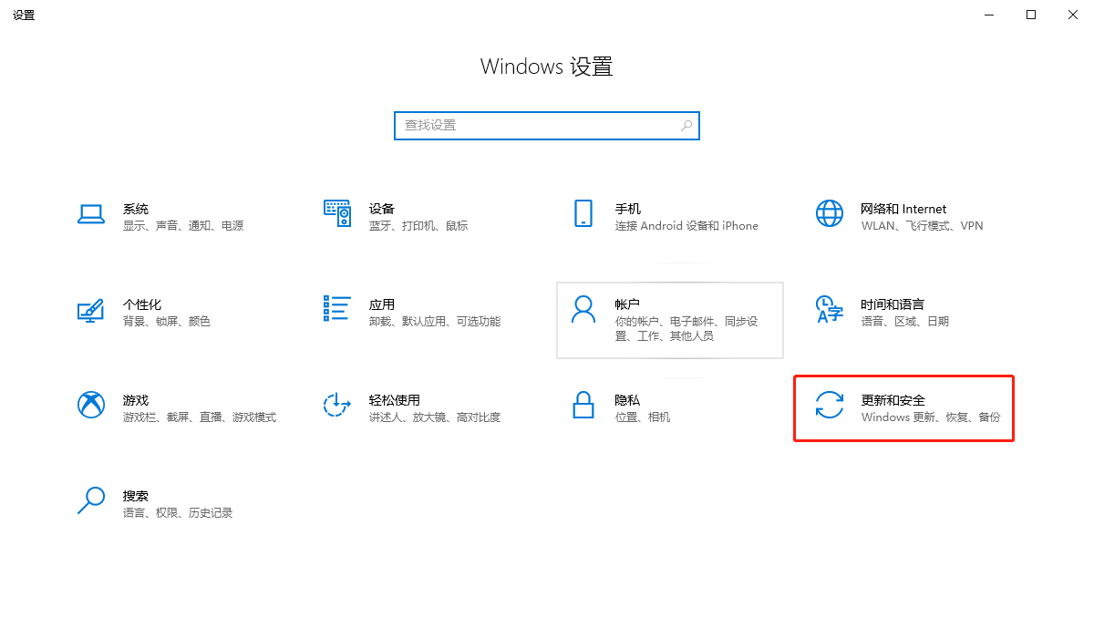 Win10電腦玩永劫無間顯示程序無法運行怎么辦？
