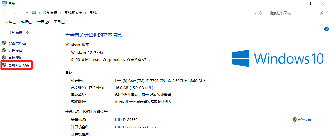 Win10電腦玩永劫無(wú)間閃退怎么辦?